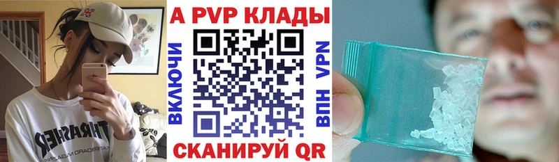 А ПВП СК КРИС Дербент