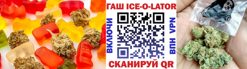 где можно купить   Дербент  Еда ТГК конопля 