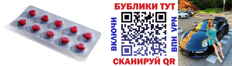 Экстази 300 mg  купить   Дербент 