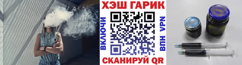 как найти наркотики  нарко площадка состав  Гашиш 40% ТГК  Дербент 