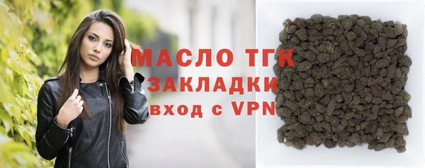 мет Дмитров