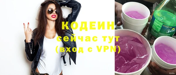 амфетамин Дмитровск