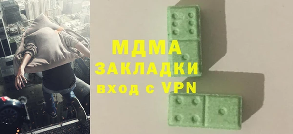 мет Дмитров