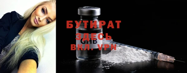 мескалин Тихвин