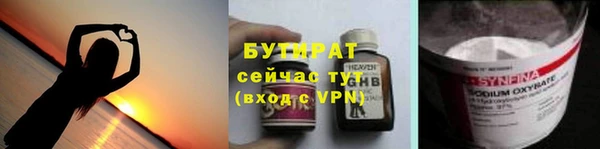 амфетамин Дмитровск