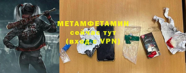 мет Дмитров