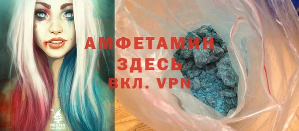 амфетамин Дмитровск