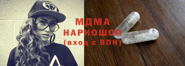 мет Дмитров