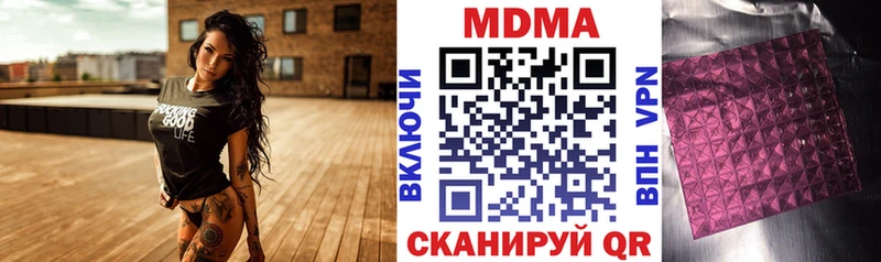 МДМА crystal  Дербент 