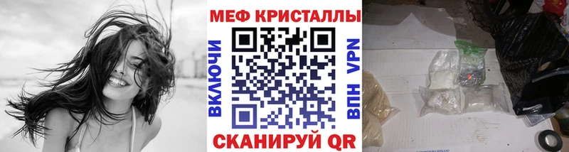 Меф мука Дербент