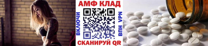 МЕТАМФЕТАМИН мет  что такое   Дербент 