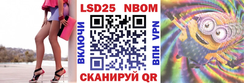 закладки  блэк спрут   Наркотические марки 1,5мг  Дербент 