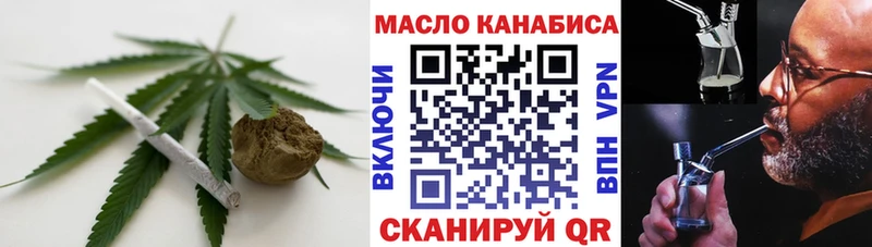 ссылка на мегу tor дарк нет клад Дистиллят ТГК THC oil Дербент